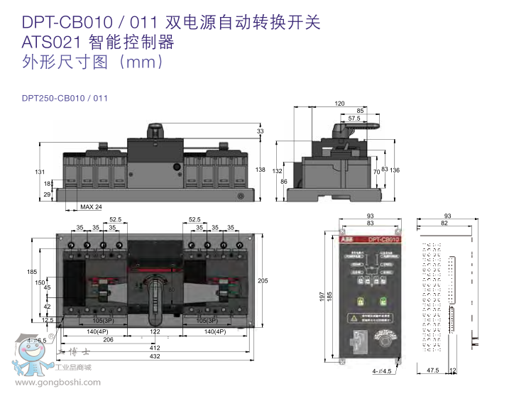 ABBpԴԄDQ_PDPT63-CB010 C0.5 3P