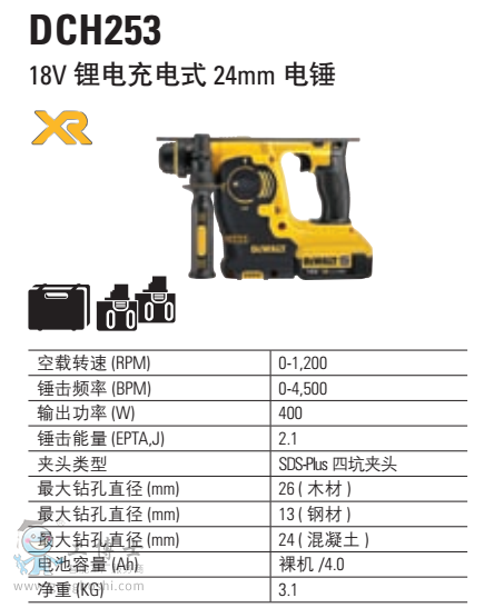  늳ʽ24mmN18V DCH253