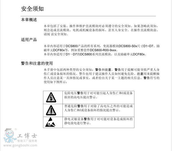 QQ؈D20180620142816