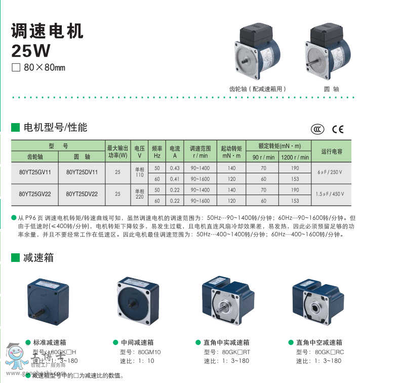 25W{늙C