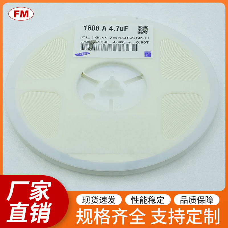 NƬ-0603-4.7UF-6.3V